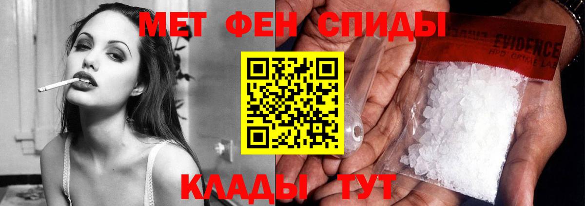 АМФ VHQ Белгород