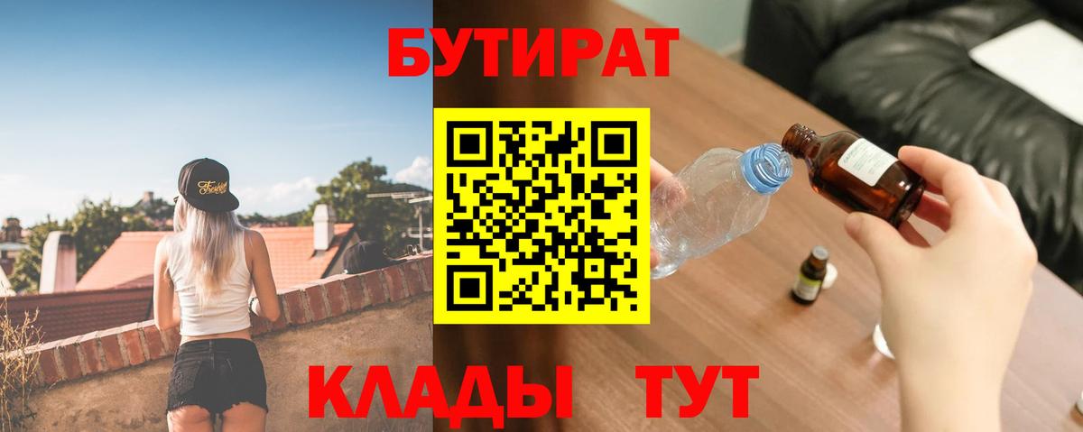  Кокаин Белгород