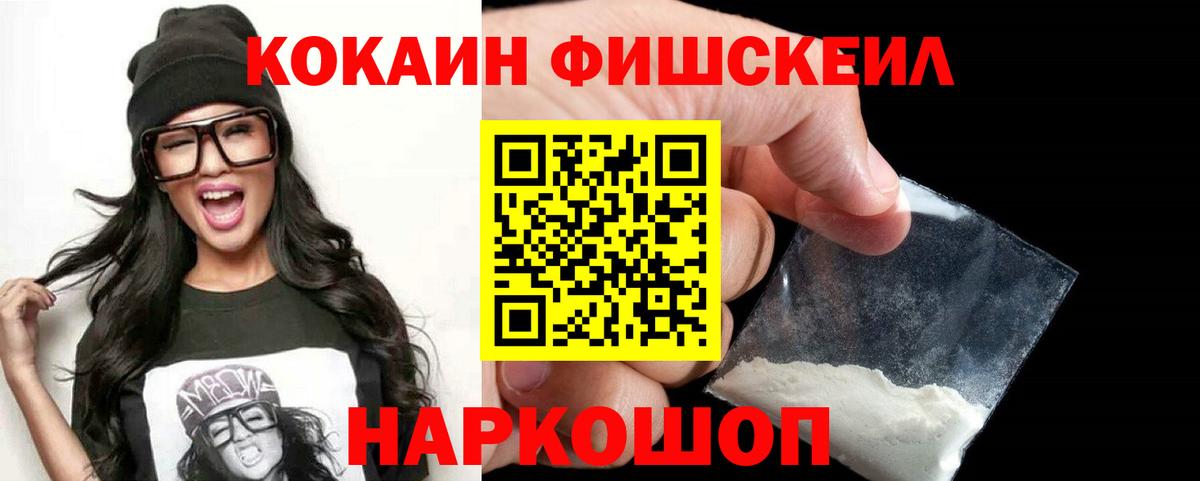 КОКАИН 97% Белгород