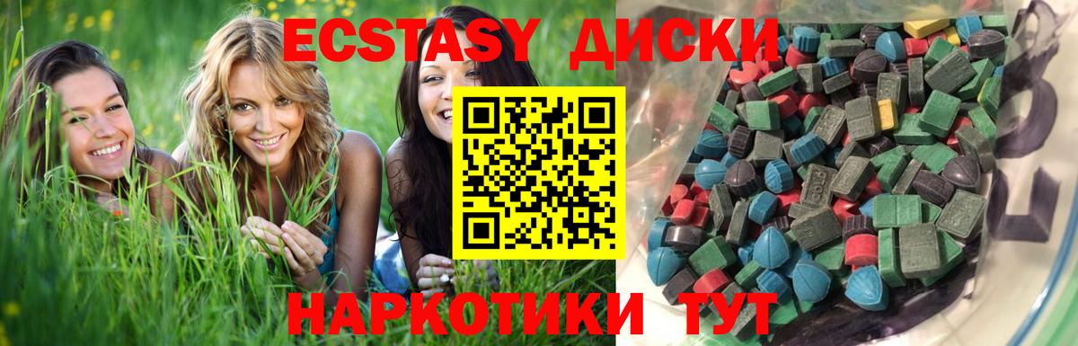 Ecstasy TESLA Белгород