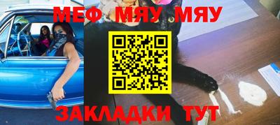 стаф Туймазы