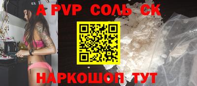 сатива Тулун