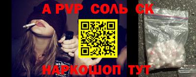 сатива Тулун