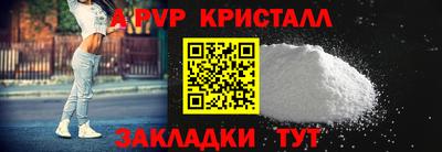 крисы Тула