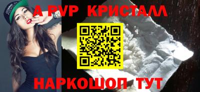 стаф Туймазы