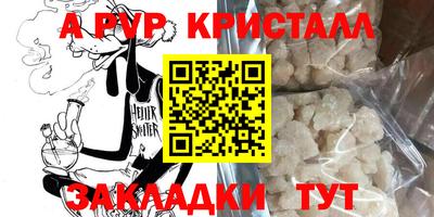 сатива Тулун