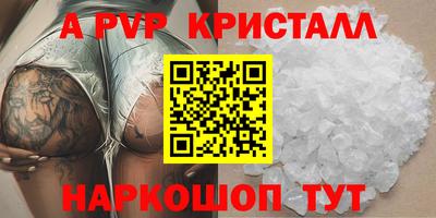 сатива Тулун