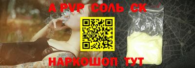 стаф Туймазы