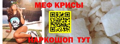 крисы Тула