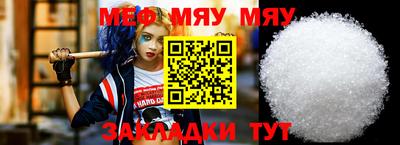 сатива Тулун