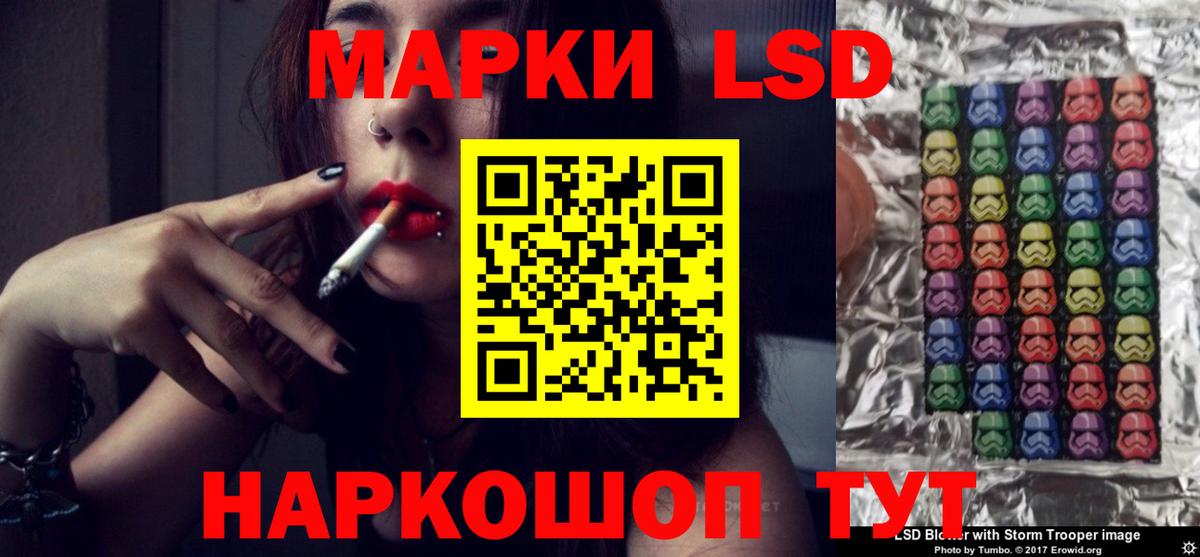 LSD-25 экстази ecstasy  Лсд 25 экстази кислота  Вход с VPN  Белгород 