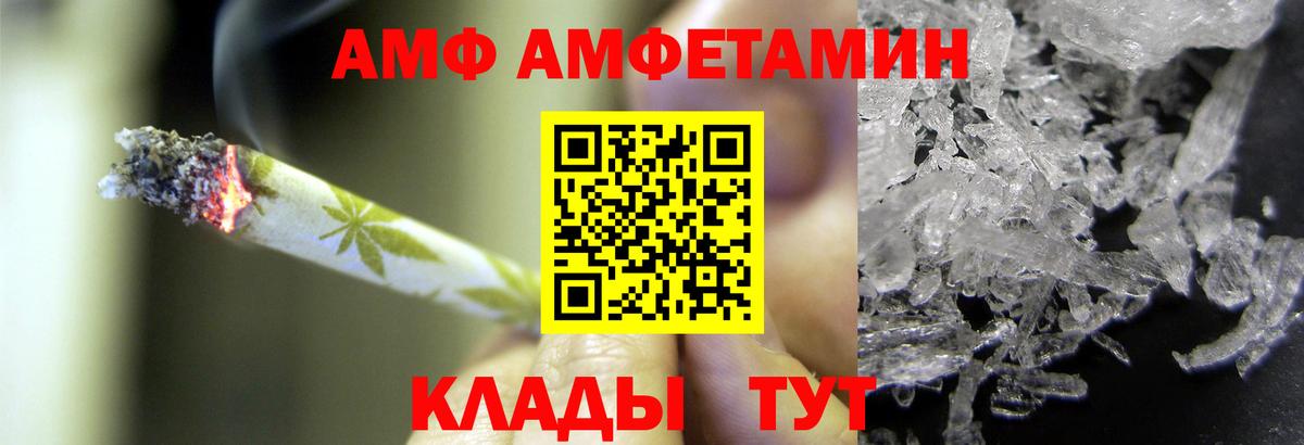 Первитин пудра  Вход с VPN  Белгород 