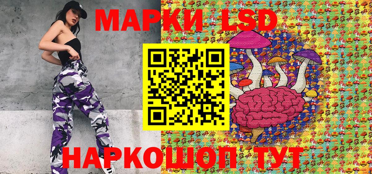 Марки N-bome 1500мкг Белгород