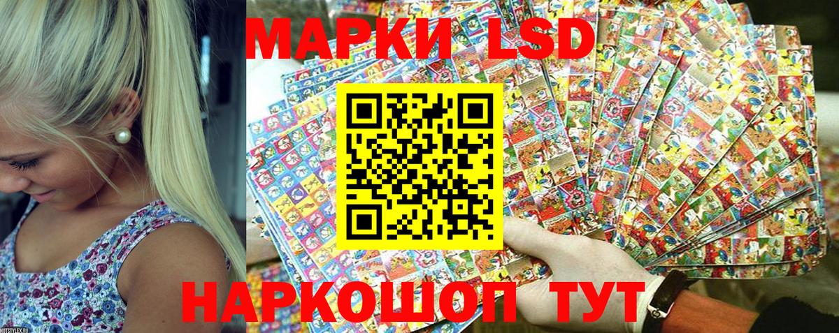 Марки N-bome  Марки 25I-NBOMe 1,8мг  Вход с VPN  Белгород 