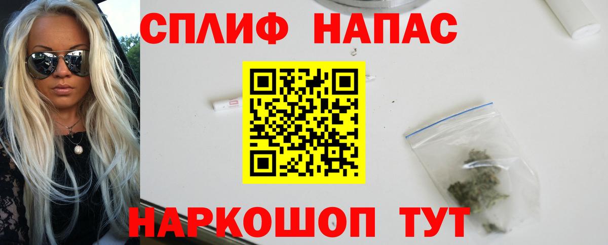 Белгород  Конопля LSD WEED  Вход с VPN  МАРИХУАНА SATIVA & INDICA 